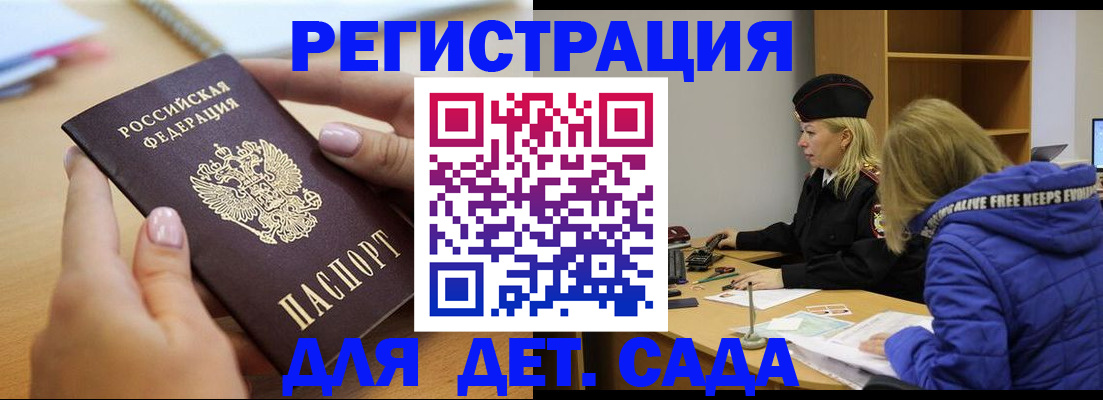 форма 3 в Троицке