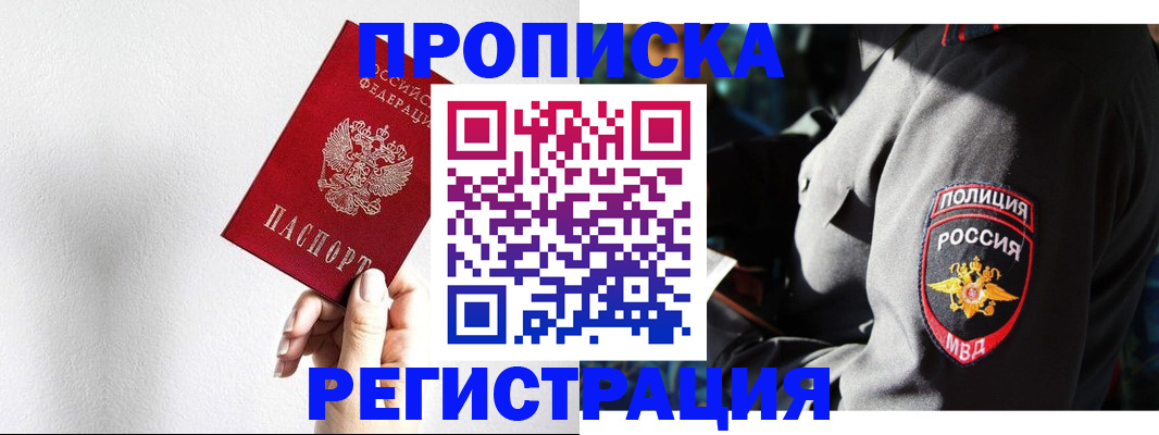 форма 3 в Троицке