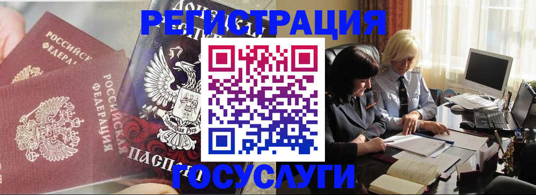 прописка поиск в Троицке